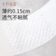 October crystallization postpartum abdomen belt maternity special pregnant women confinement natural birth cesarean section after beam summer broken abdomen