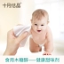 Khăn lau tháng 10 pha lê cho bé sơ sinh 100 bán buôn có tay che trẻ sơ sinh đặc biệt 450 chiếc khăn ướt - Khăn ướt khăn giấy ướt Khăn ướt