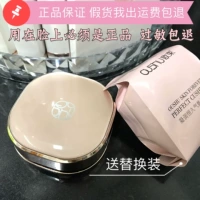 Kem dưỡng da châu Âu sửa chữa kem BB cream cc cream cô lập kem che khuyết điểm dưỡng ẩm mỹ phẩm chăm sóc da chính thức kem nền bb stick