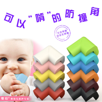 Child safety Anti-collision angle thickened baby glass table corner corner protection cover Baby table coffee table corner protection