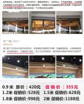 Chigao air curtain machine 1 8 meters commercial silent natural wind air curtain shopping mall door curtain air cooler