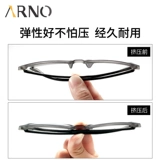 Старое цветочное зеркало Мужское анти -мыл -белу -рост против пожилой пожилой моды удобной высокоопределение пожилых людей с большим кадром Удаленный вид Женский старый светлые очки