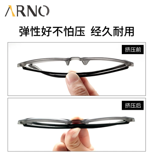 Старое цветочное зеркало Мужское анти -мыл -белу -рост против пожилой пожилой моды удобной высокоопределение пожилых людей с большим кадром Удаленный вид Женский старый светлые очки