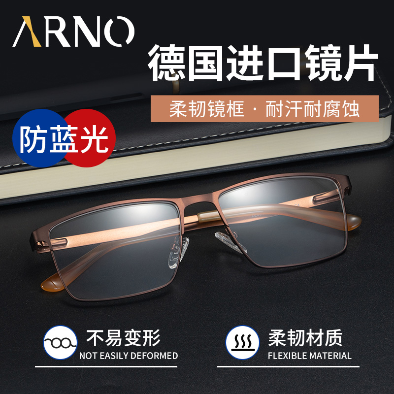 German imports ultra-light comfort Old Flower glasses Men's high definition Blu-ray Far And Near the official flagship store for the elderly