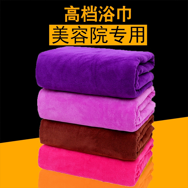 Special Purple Bath Towel for Beauty Salon Bed, 80×180 Cm, Thick and Absorbent Large Towel for Use on Beds and Sofas