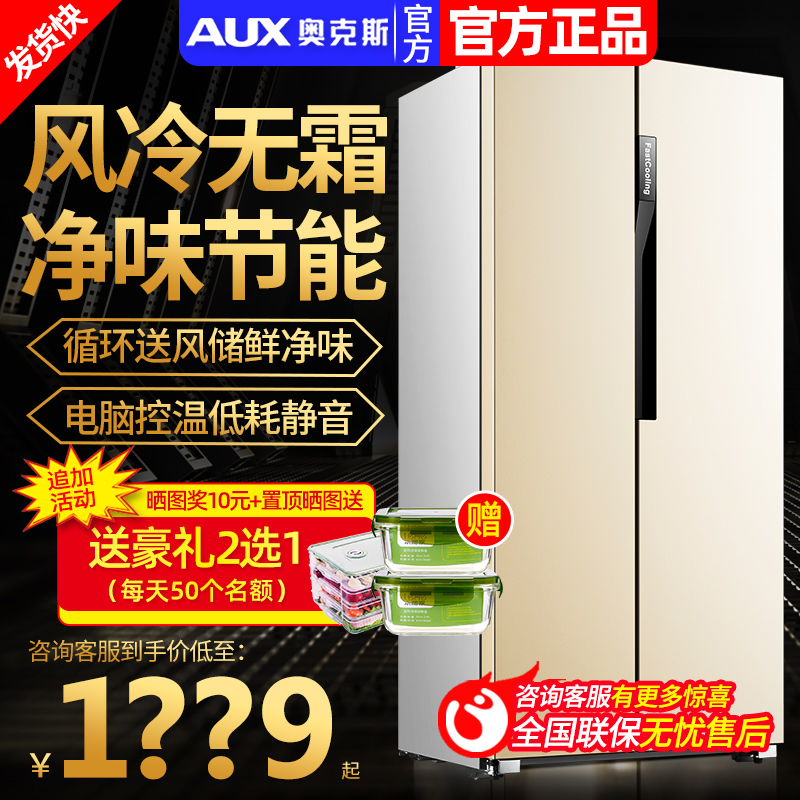 Ox 410L Liter Air-cooled Frostless Fridge Home Pair Door Open Double Door Large Capacity Refrigerator