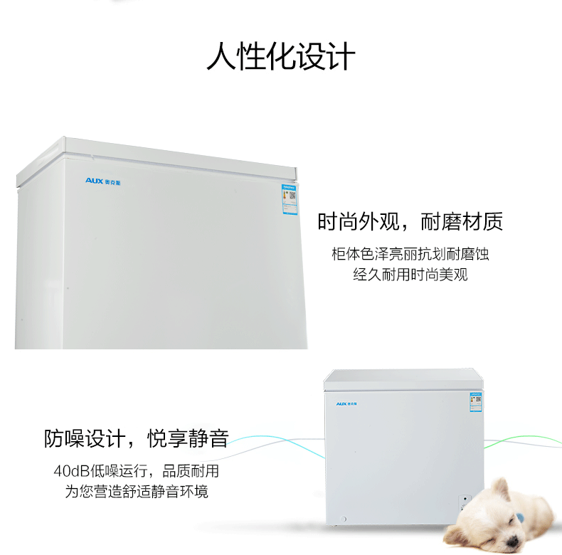 Tủ lạnh AUX / Oaks BC / BD-200A tủ lạnh trưng bày tủ lạnh tủ đông gia đình công suất lớn đông lạnh - Tủ đông tủ đông alaska 100l