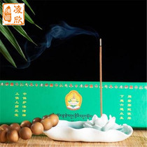 Ling Xin Buddha Yuan Tibetan Medicine Incense Ruyi Treasure God of wealth Rich line lying aroma