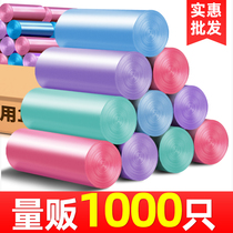 Garbage bag household kitchen portable black large medium and small padded vest kitchen garbage bag disposable