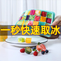 Silicone ice cube ice box homemade frozen ice cube mold household quick freezer artifact food supplement refrigerator with lid