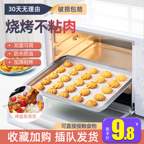 Silicone paper baking household high temperature resistant oven barbecue tray tin paper cake paper non-stick kitchen barbecue blotting paper