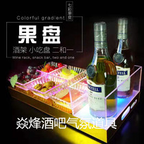 Bar nightclub glowing wine holder fruit plate rack integrated multi-grid snack plate KTV luminous snacks