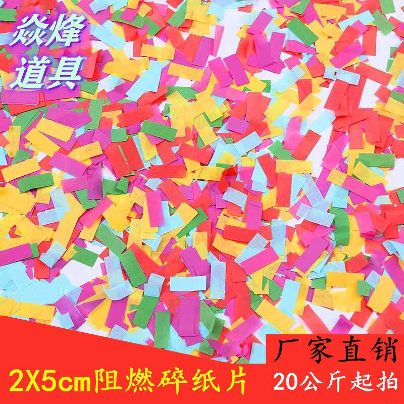 Paper Colorful Scraps Paper Sheet Five Color Blizzard Paper Gatlin Color photocopy Paper Paper Seven Colour Rainbow Machine Spray Paper Bar