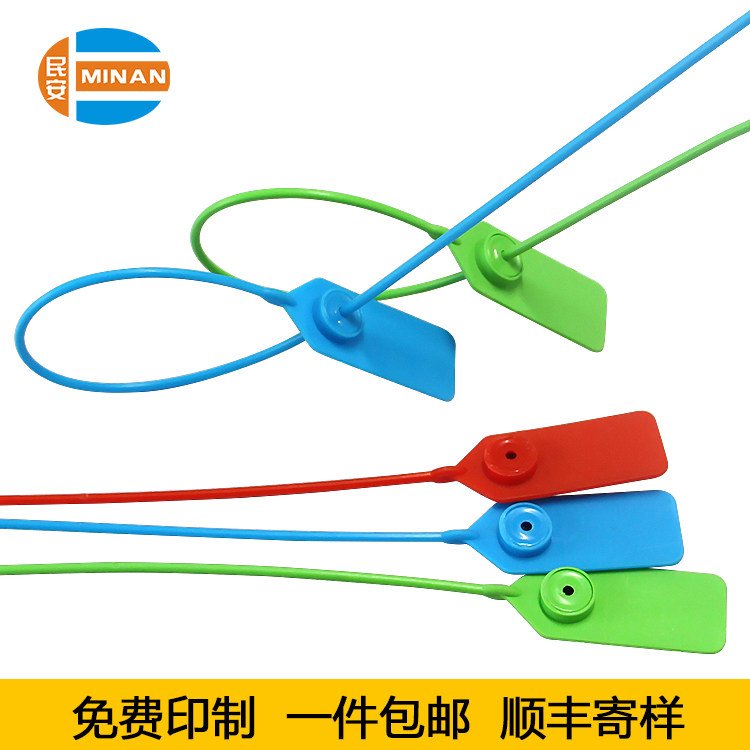 Disposable plastic seal tied clothes shoes to replace oil tanker coal transport logistics vehicle seal anti-theft anti-counterfeiting
