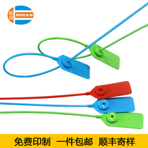 Disposable plastic seal Cable tie Clothes shoes put change tank truck Coal transport logistics vehicle seal anti-theft anti-counterfeiting