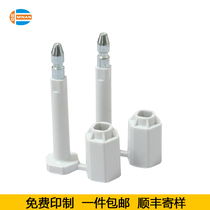 Container customs container bullet seal Truck logistics transport Anti-theft anti-counterfeiting One-time high security seal seal