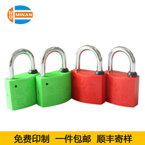 Power meter box lock Meter box lock Plum plastic steel lock through the opening of the key outdoor waterproof anti-theft padlock manufacturers