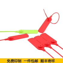 Disposable plastic seal Cable tie seal Logistics container container Coal transport container seal anti-theft anti-counterfeiting