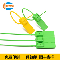 Factory direct sale Disposable shoes coating clothing Container anti-counterfeiting anti-theft anti-exchange plastic seal professional customization