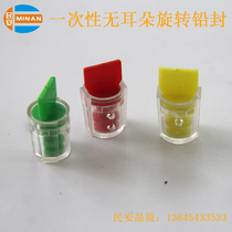 Disposable earless meter seal Plastic rotary gas meter seal Lead seal with wire lengthened lettering water meter seal