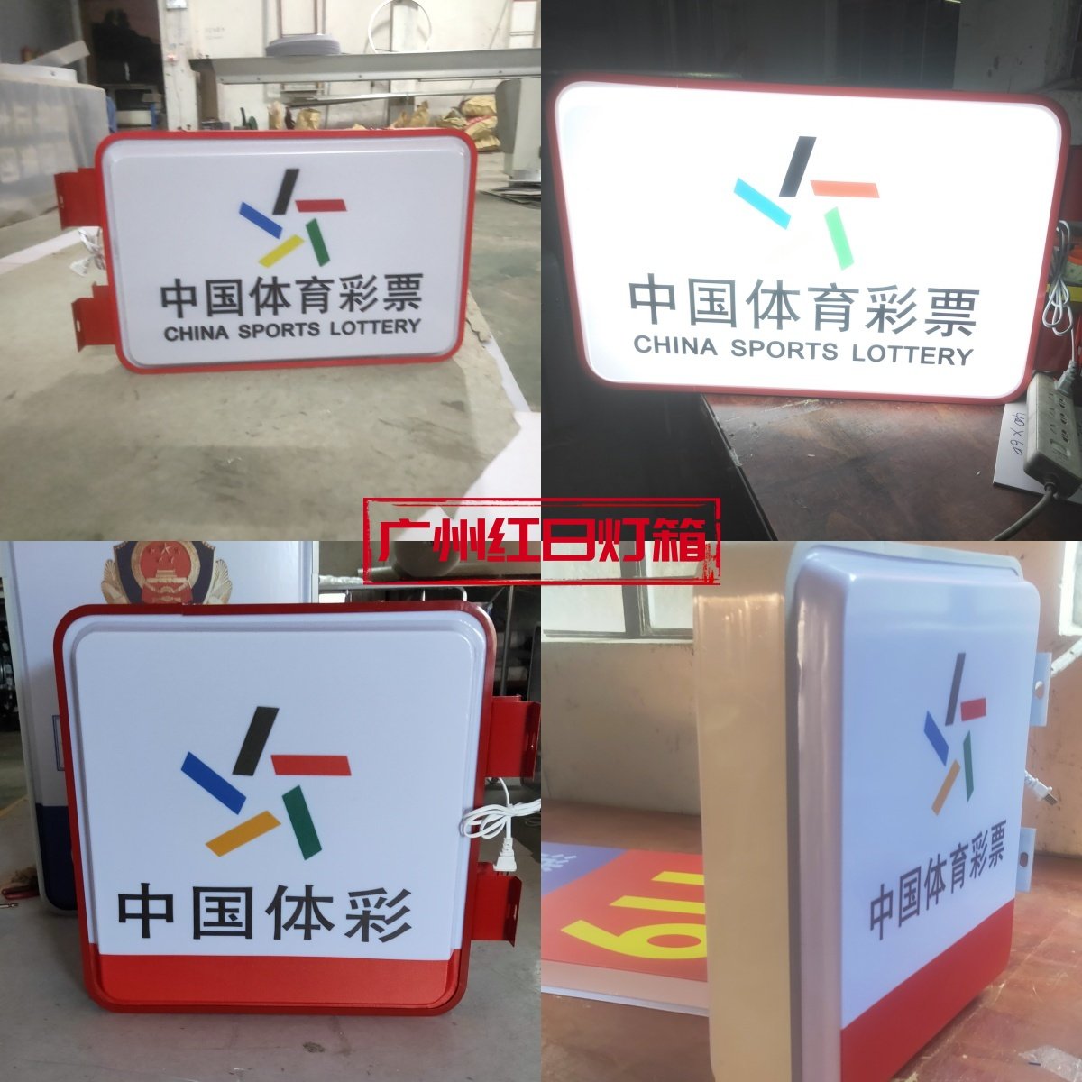 吸塑灯箱：圆形方形发光双面定制，户外LED防水亚克力广告招牌新潮流！-灯箱-淘宝百科网