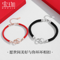 Interlocking Couple Bracelet Sterling Silver A Couple Double Ring Braided Red Rope Womens Black Rope Mens Valentines Day Gift