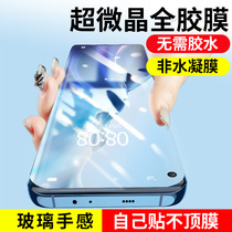 Xiaomi 11 tempered film 11ultra mobile phone film 11pro full glue adsorption protective film Eleven u hot bending all-inclusive por soft film curved screen full coverage 11uitra full screen meter 11 official