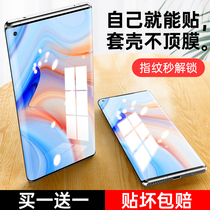 opporeno5pro tempered film full-edged reno4pro curved screen oppo full-screen reno5 mobile phone film por whole body reno5pro ten re
