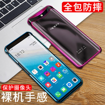 oppofindx mobile phone case findx lift Protective case find x All-inclusive oppo ultra-thin female thin matte silicone opfind custom fidx lift type op