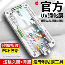 Suitable for millet 11 tempered film uv full adhesive full screen cover mobile phone film meter eleven curved surface full adsorption anti-peeping film full glass anti-peeping film full edge without black edge full transparent full fit official