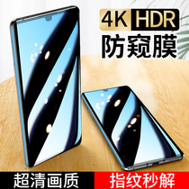 p30pro tempered film anti-peep Huawei p30pro mobile phone anti-peeping film p3o anti-peeping film por anti-Peeping Glass curved screen full pr0 anti-peeking screen uv curved screen protection privacy fingerprint solution