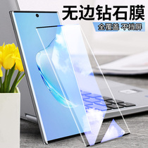 Samsung note10 tempered film note10 plus full screen 5G full glue note9 without black edge note8 all-inclusive pro Hong Kong version note105g version Korean version