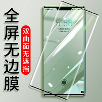 Suitable for Huawei mate30pro tempered film mete20 curved surface full screen 20x full coverage 5g version mata curved screen por film mate305g boundless met