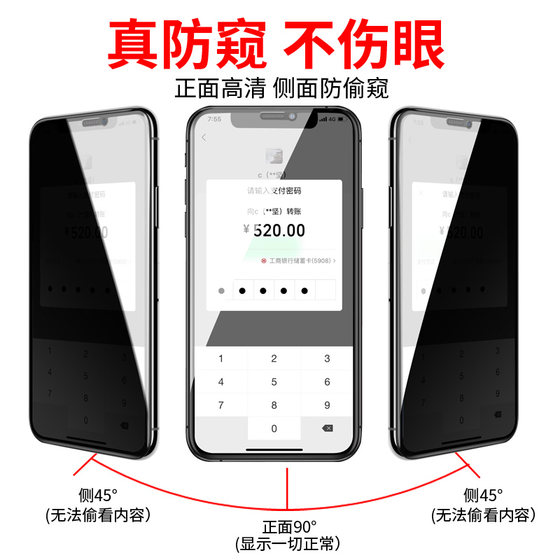 အက်ပဲလ် ၁၁ သည်ပြောင်မြောက်သောအက္ခရာများဖြစ်သော iphone11 ဆန့်ကျင်သောရုပ်ရှင်ဇာတ်ကား x ဖန်သားပြင်အပြည့် 11promax ပြတ်တောင်းပြတ်တောင်းသောရုပ်ရှင်ကိုကာကွယ်ပေးသည့် iphonex အဖုံး max ၁၁ ဆ x မျက်နှာပြင်အပြည့် x လက်ကိုင်ဖုန်းရုပ်ရှင် ip black