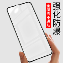 iPhoneX tempered film XR Apple Xs mobile phone film iPhoneXsMax full screen coverage blue light eye protection iPhoneXR HD anti-drop 8x non-stick fingerprint 10d