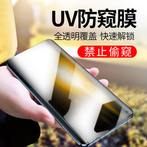 Applicable Xiaomi 11 anti-peeping film Xiaomi 11 anti-peeping toughened film 11pro anti-peeping film full body surface anti-peeping mobile phone film UV full glue all-inclusive anti-peeping screen curved screen full screen coverage anti-peeking