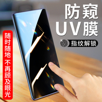Suitable for Huawei mate30pro anti-peeping film mete30epro anti-peeping tempered film UV full glue mobile phone film mte anti-peeping film 5G surface full coverage of the full curved screen