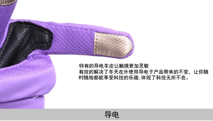 Gants de cyclisme mixte - Ref 2245419 Image 17