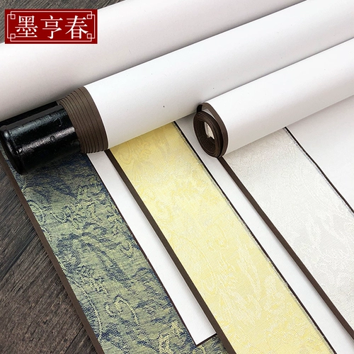 墨亨春 Три фута, четыре фута с половиной, приготовленная пустая пустота, отсадка бумаги, свиток свитка, рисовать каллиграфию сердца