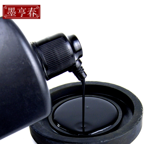 墨亨春 Каллиграфия и живопись чернила традиционная практика каллиграфии мао.