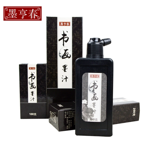 墨亨春 Каллиграфия и живопись чернила традиционная практика каллиграфии мао.