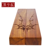 墨亨春 Большой красное дерево из розового дерева Бумага Красная Сандало -Таун Блэкзи Деревянный Прессы фиолетовой световой грушевой сандаловой дерево каллиграфия газета 30 см.