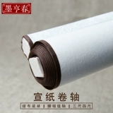 墨亨春 Три фута, четыре фута с половиной, приготовленная пустая пустота, отсадка бумаги, свиток свитка, рисовать каллиграфию сердца