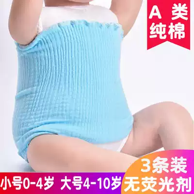 Four seasons universal Belly Belly Baby baby belly protection artifact cotton newborn spring and autumn summer anti kick thin model