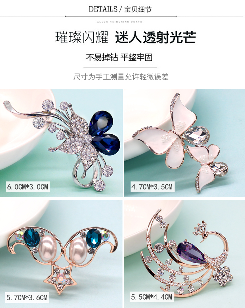 Thời trang Nhật Bản và Hàn Quốc pha lê trâm nữ áo len trâm cài áo len lớn trâm cài khăn choàng cổ áo khóa cổ áo trang sức phụ kiện - Trâm cài huy hiệu kute