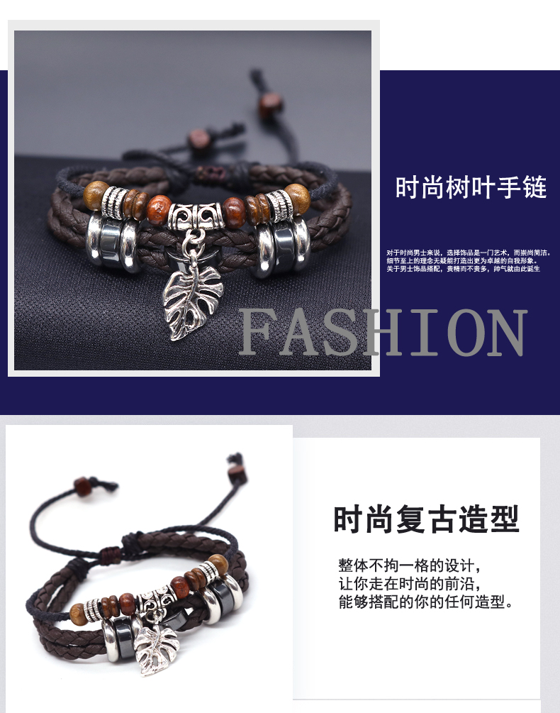 Cá tính da rope bracelet nam độc đoán thời trang Hàn Quốc phiên bản của các vòng đeo tay triều chàng trai retro tay trang sức những người yêu thích đồ trang sức