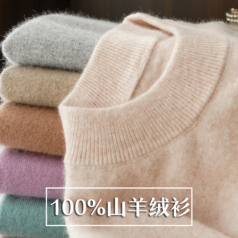 Ordos 100% pure cashmere sweater women's half-high collar thick sweater wool bottoming shirt slim-fitting knitted sweater