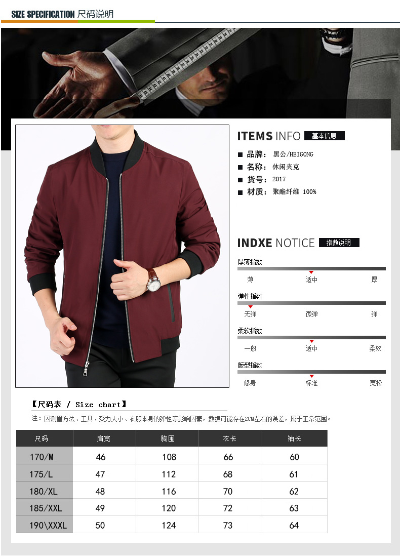 Blouson homme manches longues - Ref 3119065 Image 12