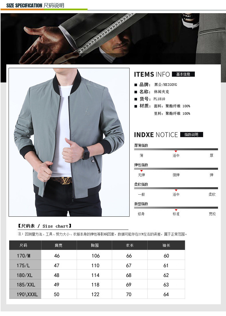 Blouson homme manches longues - Ref 3118500 Image 12