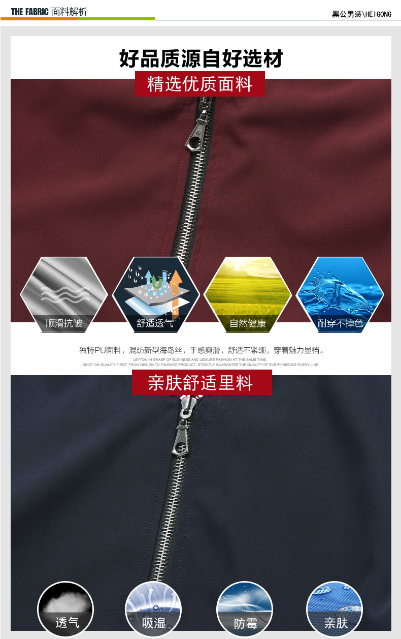 Blouson homme manches longues - Ref 3119065 Image 10